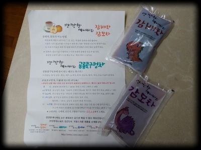  [배즙] 음료보다 좋다,건강한 음료 깐깐한 여니씨 배즙