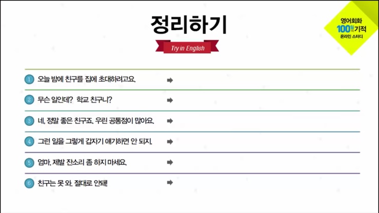  복습 13일차