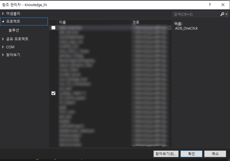  C#/VB.NET  다른언어로 작성 된 클래스 사용하기!