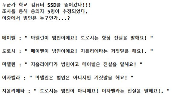  [Forensic] HackCTF Question ? 풀이