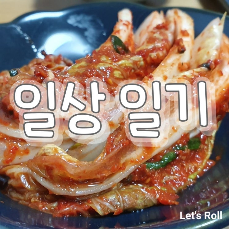 아내와 함께한 저녁식사 아내와 함께한 저녁식사