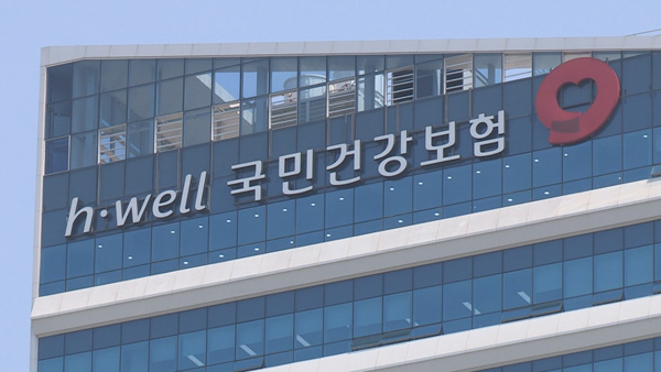 '병원과 공모해 보험금 부당청구' 장애보조기기 업소 무더기 적발 '병원과 공모해 보험금 부당청구' 장애보조기기 업소 무더기 적발