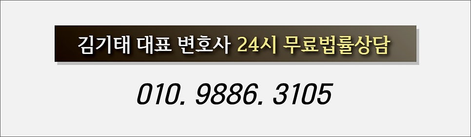 음주운전 변호사 수임료, 이렇다면 속지 마세요