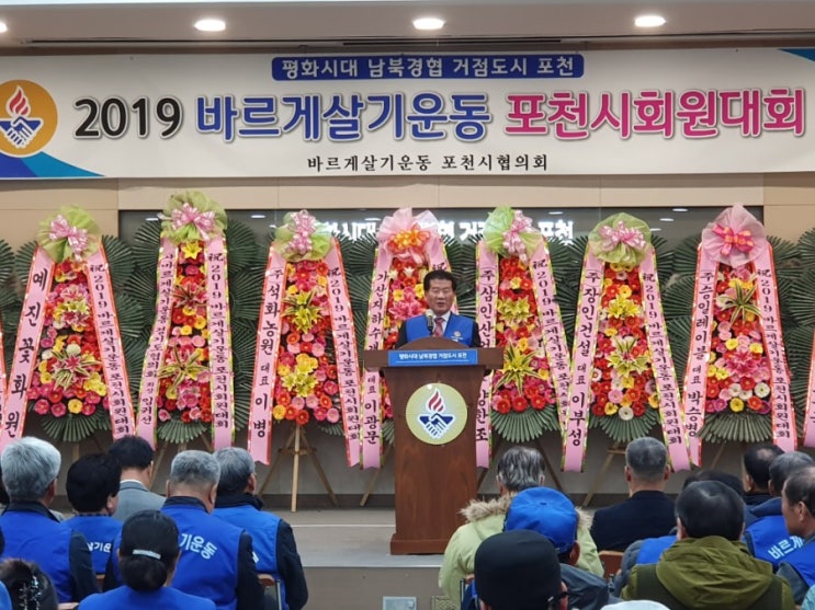  바르게살기운동포천시회원대회, 가나안의 집 송년의 밤 [수호1004윤충식]