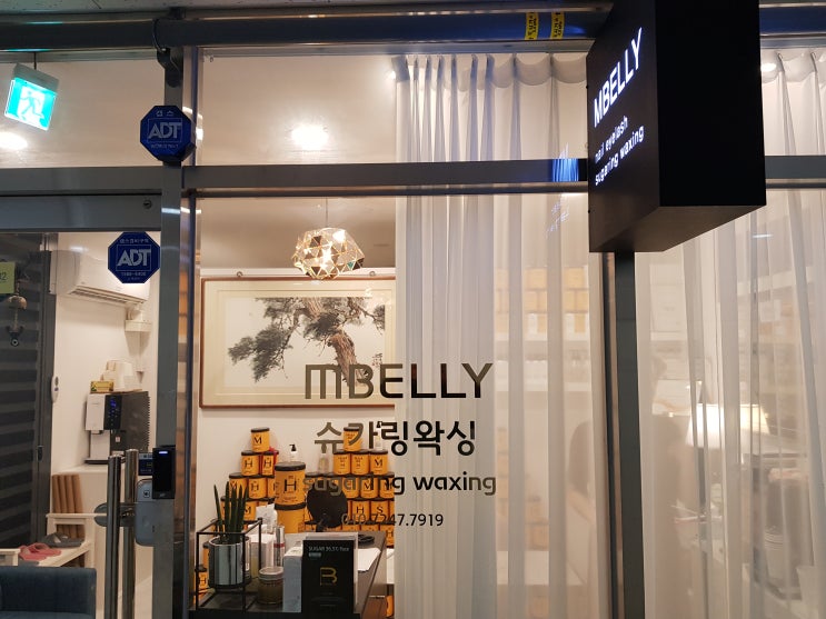 창원왁싱 슈가링왁싱 엠블리 남자 브라질리언 왁싱 도전 창원왁싱 슈가링왁싱 엠블리 남자 브라질리언 왁싱 도전