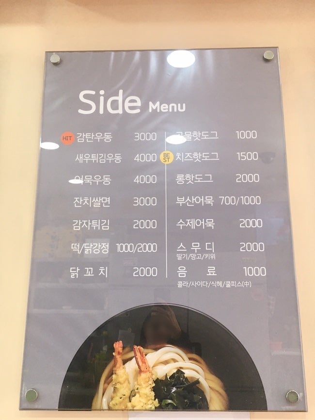 감탄떡볶이 거여점 사진 6