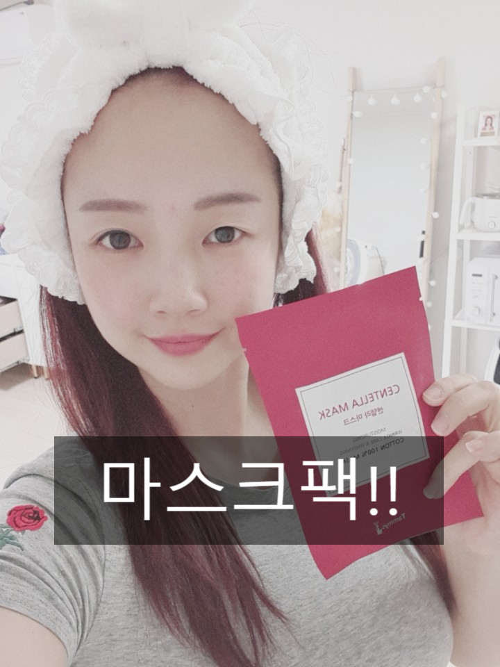  김명숙 아나운서팩 들어보셨나요 태미스 센텔라 마스크팩이라고