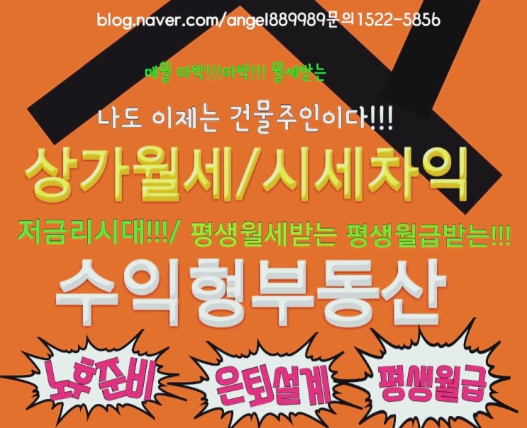  영도푸르지오 상가 부산오션시티푸르지오상가 오션뷰 테라스 유럽풍 상가