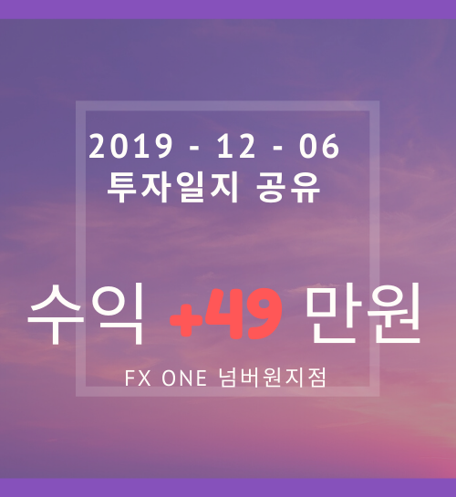  FXRENT 넘버원지점의 노하우 방출!