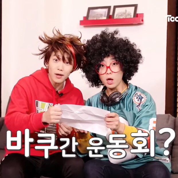  투니원츄 이벤트! 바쿠간으로 운동회를 한다고???