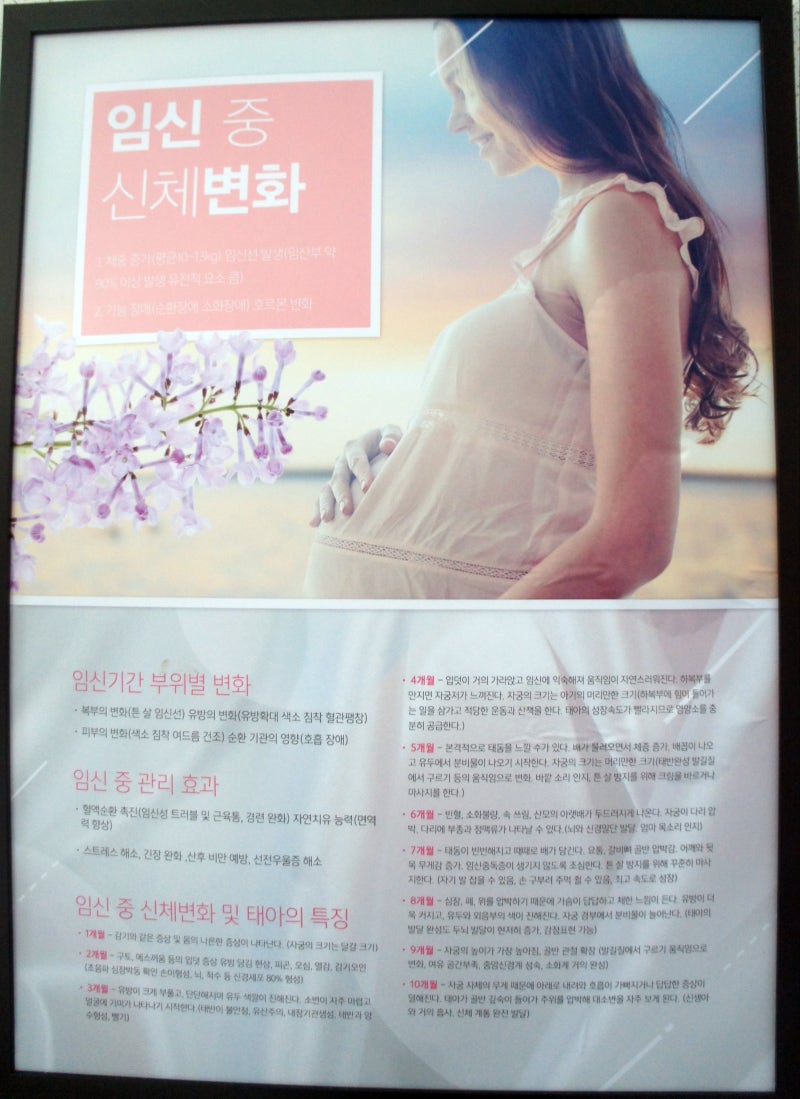 울산 다이어트 비만 클리닉 에이프릴 로제를 방문했습니다. 4
