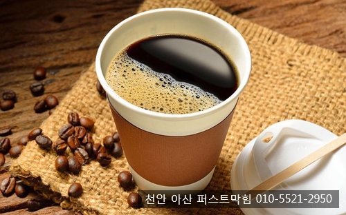  천안 아산 변기막힘 / 한국인이좋아하는 커피8가지