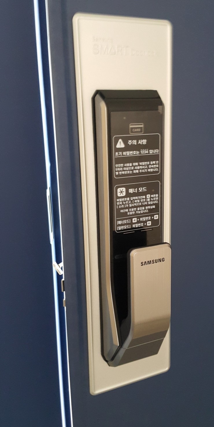  [어양동열쇠]익산시 어양동 어양E편한세상 삼성 스마트 도어록 SHP-DP710 설치-어양열쇠,어양동열쇠집,어양동도어락,어양동번호키,어양동방충망,어양동방범창