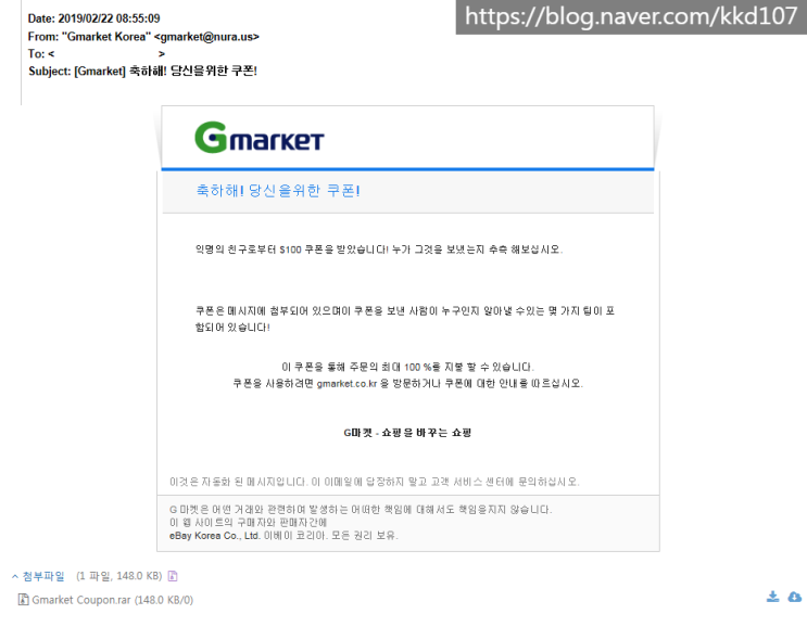  랜섬웨어란?