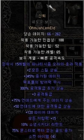 베이스 별 신뢰 아마존 류의 세팅법 : 네이버 블로그 베이스 별 신뢰 아마존 류의 세팅법 : 네이버 블로그