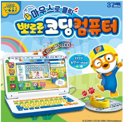  쿠팡 블랙프라이데이핫딜   미미월드 - 뽀로로 코딩 컴퓨터   [75,700원 ]