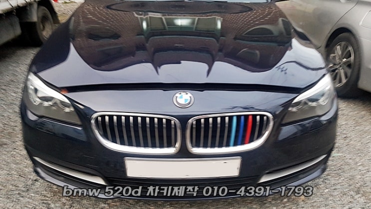 용인bmw520d차키 가격? 신갈 수지 동탄 스마트키 출장 제작 용인bmw520d차키 가격? 신갈 수지 동탄 스마트키 출장 제작