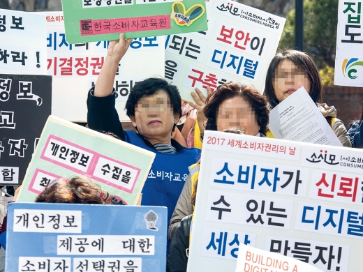 개인정보 배상책임 보험 의무화… 실효성은? 개인정보 배상책임 보험 의무화… 실효성은?