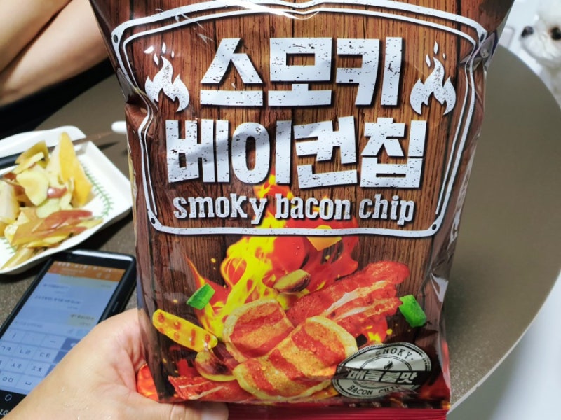 빙그레 스모키베이컨칩 먹어본 리얼후기!! : 네이버 블로그