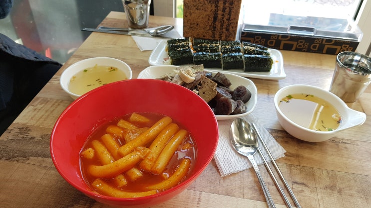 주엽역 분식집 친구떡볶이 고고씽! 주엽역 분식집 친구떡볶이 고고씽!