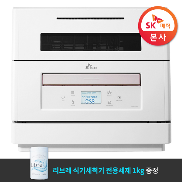  SK매직 [SK매직][전용세제 증정] 열탕소독식기세척기_DWA1678