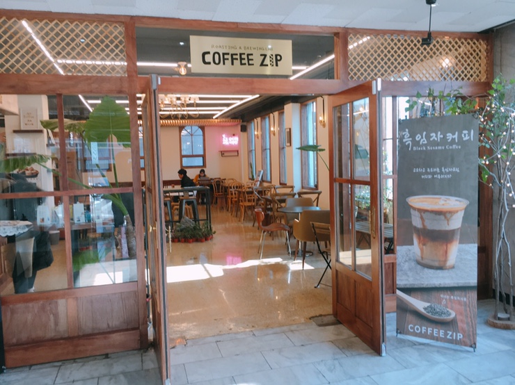 장충체육관 인근 카페 커피집,COFFEEZIP 에서 반반커피 아멜라떼 마셔봄(장충동 신라호텔 건너편)