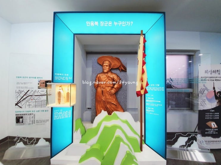  부산동구, 부산출신위인, 좌천동위인, 좌천동가볼만한곳, 독도지킴이 안용복 "안용복기념 부산포개항문화관" - storyduck_로컬에디터