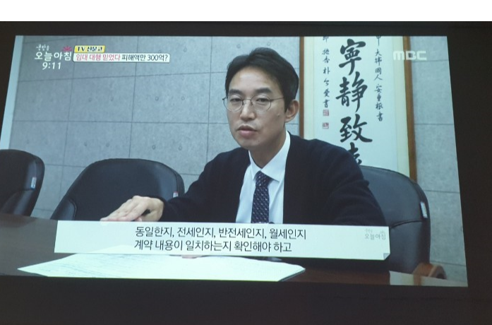 [일반회생] 일반회생에서의 변제금 산정, 일반회생신청, 일반회생절차에서의 배우자 등의 재산, 전문직(의사, 변호사, 회계사 등) 일반회생 2