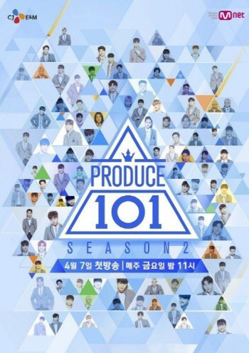 워너원 탄생시킨 시즌2에도 조작…순위권 밖 연습생 최종 멤버로 워너원 탄생시킨 시즌2에도 조작…순위권 밖 연습생 최종 멤버로