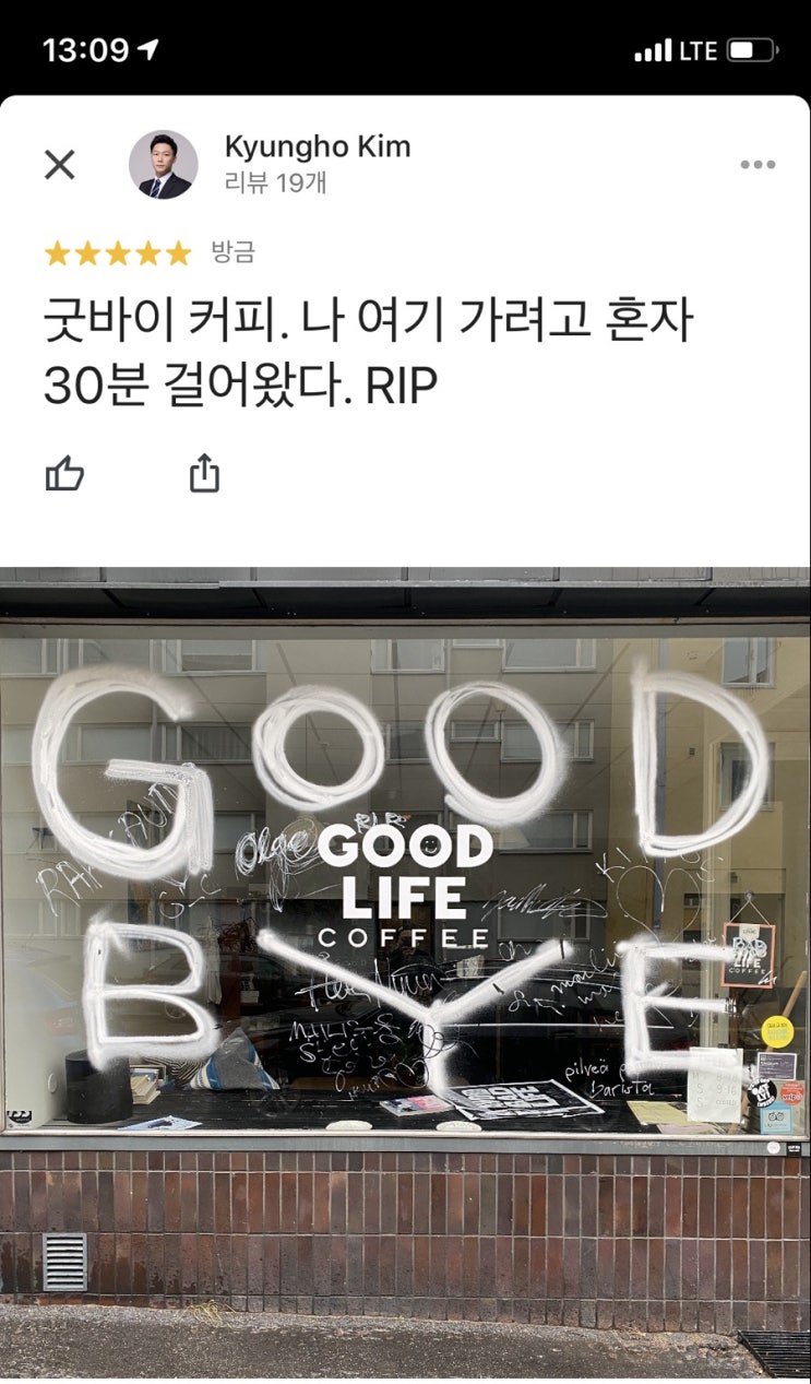  러시아 이르쿠츠크 여행/고려식당/비어하우스/이르쿠츠크 맥주/이르쿠츠크 숙소/Z 호스텔/알혼섬 버스/겨울 바이칼 호수/ 알혼섬 숙소/알혼섬 투어(북부)/이르쿠츠크 130구역