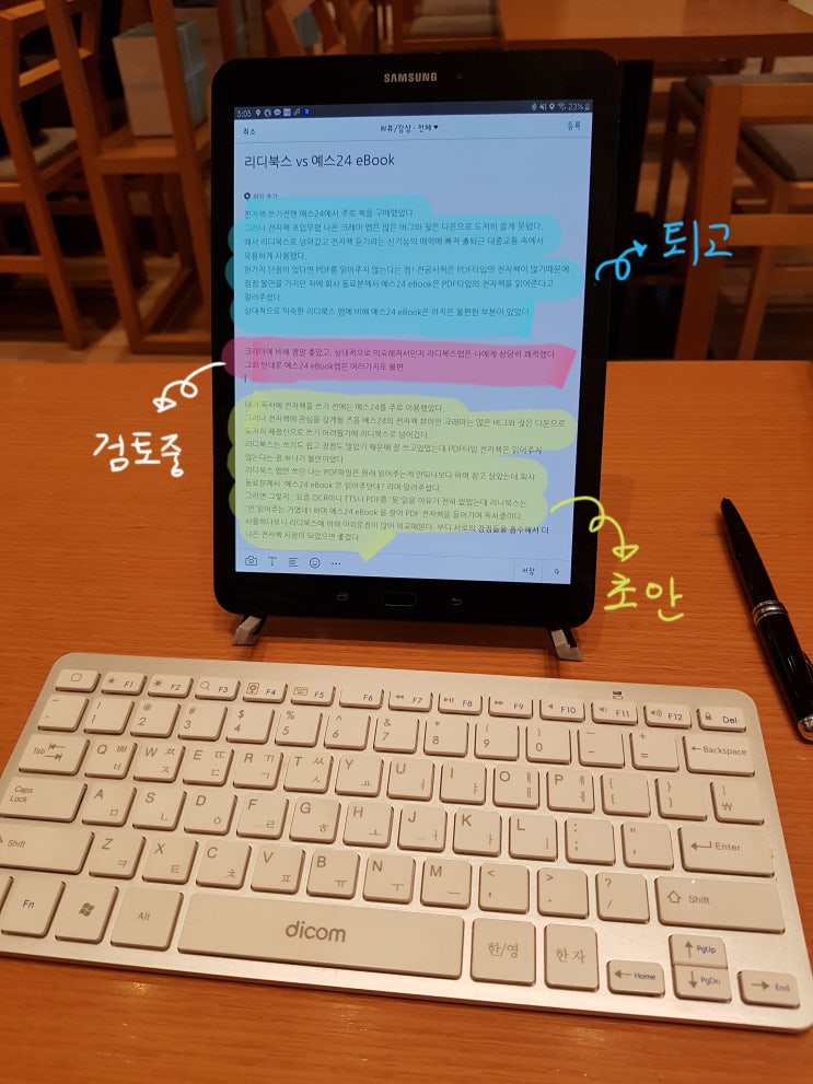  글을 쓸 때 맞춤법보다 중요하게 생각하는 것