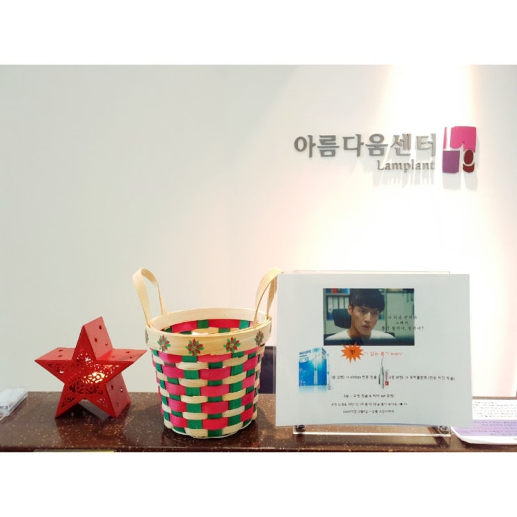  [대전치과,대전치아교정] 2019년을 마무리하며^^ - 대전 램브란트치과