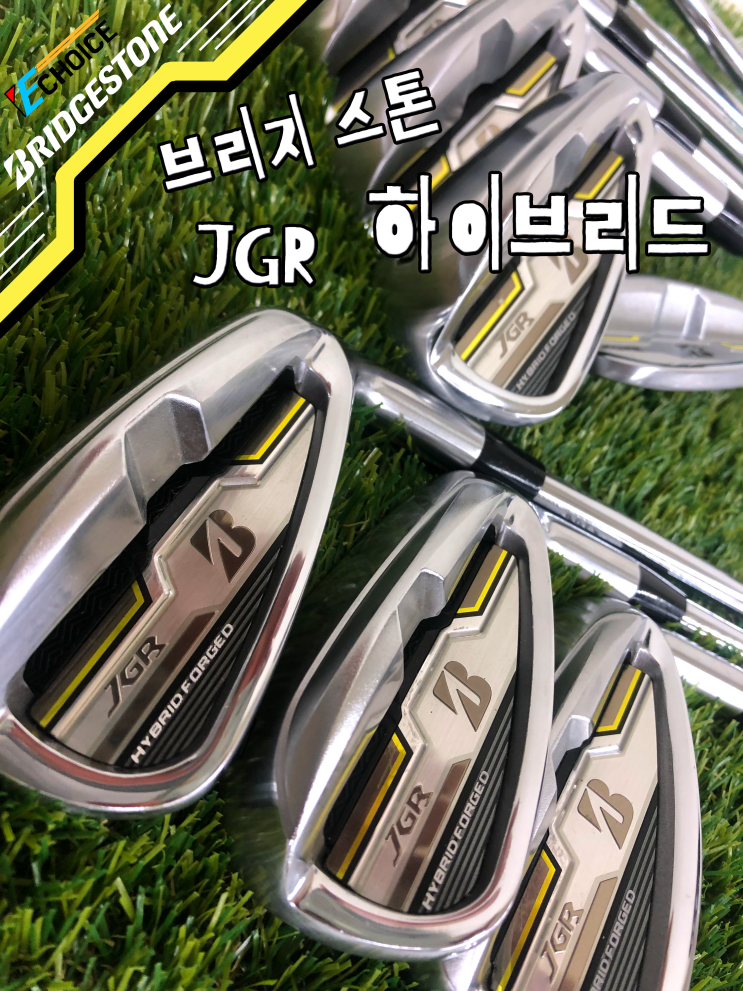 중고 골프채 아이언 브리지스톤 JGR 하이브리드 포지드 초급자용 9아이언세트