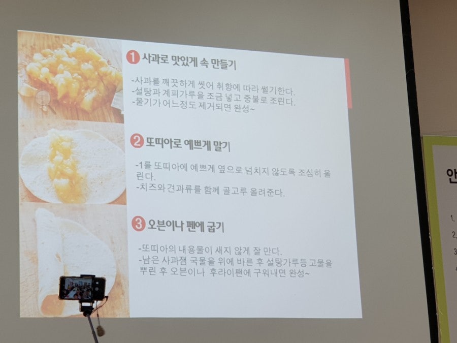 골안골 사진 4