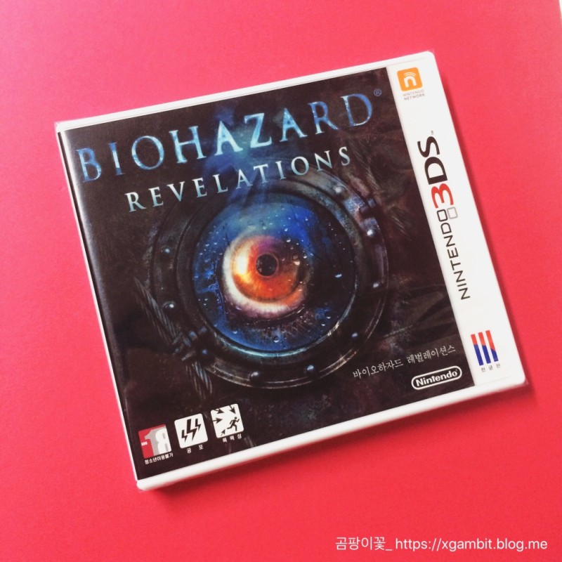 바이오하자드 레벌레이션스 Biohazard Revelations [공포게임] / 닌텐도 3Ds : 네이버 블로그