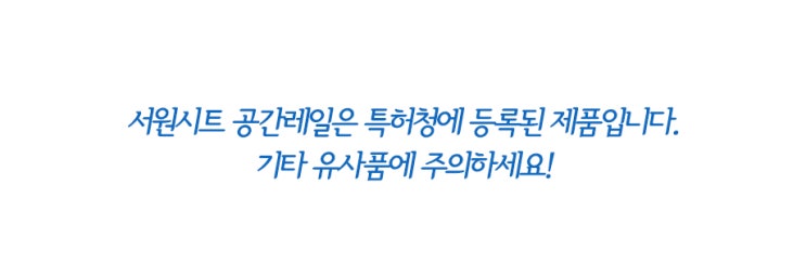  더뉴카니발 올뉴카니발 카니발 하이리무진 2열 공간레일 카니발 특허 개조용품 한국도로교통안전공단 강도시험 적격 승인 By.서원시트
