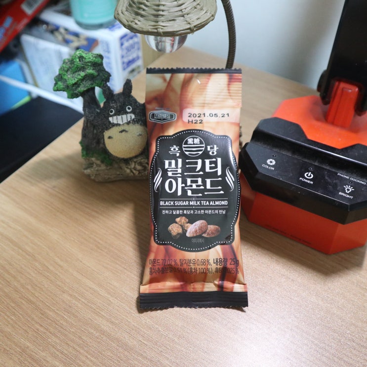  GS25) 머거본 흑당 밀크티 아몬드 25G - 1200