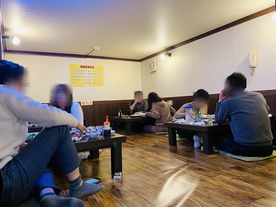 어촌회세꼬시 사진 5