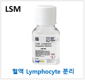[BEST] 혈액에서 Lymphocyte 분리- LSM (Histopaque 대체품)
