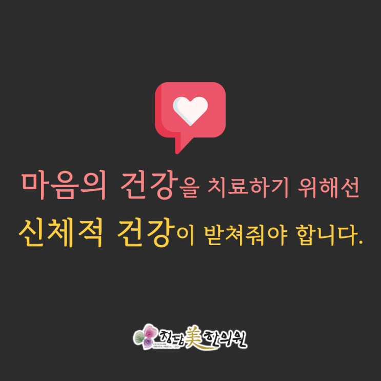 공황장애, 우울증, 불안장애 / 정신과 약 복용없이 치료하세요 공황장애, 우울증, 불안장애 / 정신과 약 복용없이 치료하세요