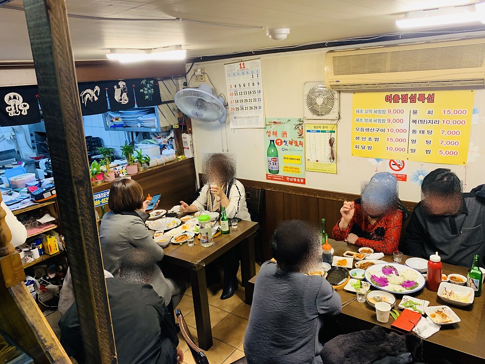 어촌회세꼬시 사진 3