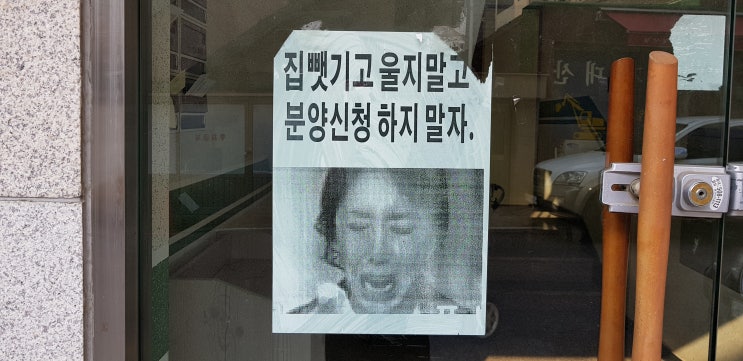  가로주택정비사업 차수진 쌤께 비례율 배우기, 가로구역(광명재개발 뉴타운 철산 한신아파트 팁 조금)