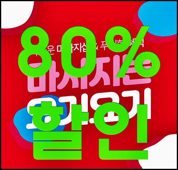  망우동 마사지 완전한!