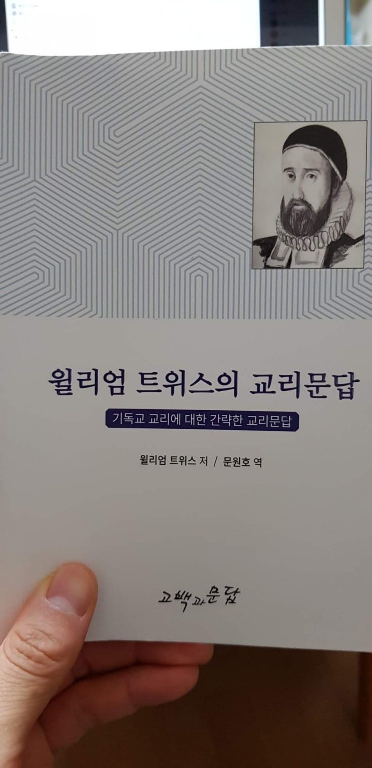  성례식 교육 어떻게 할 것인가?