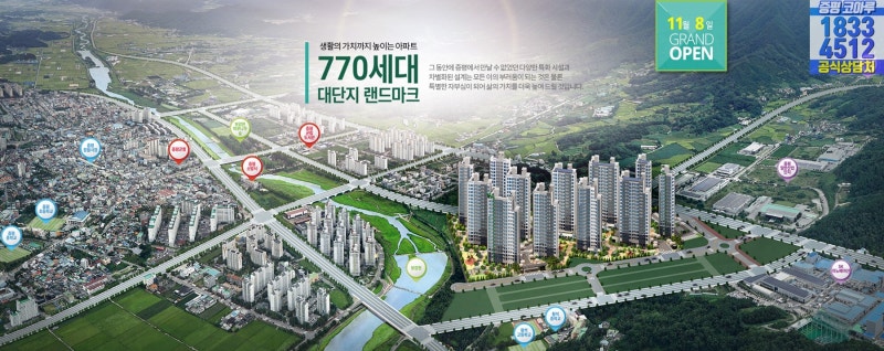 증평 아파트 분양정보 [공식] 증평 코아루 대단지 : 네이버 블로그
