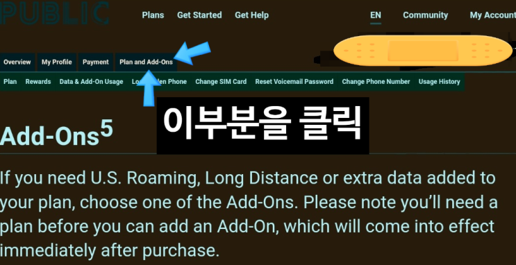  퍼블릭 모바일 에서 1GB 무료 데이타를 주네요.