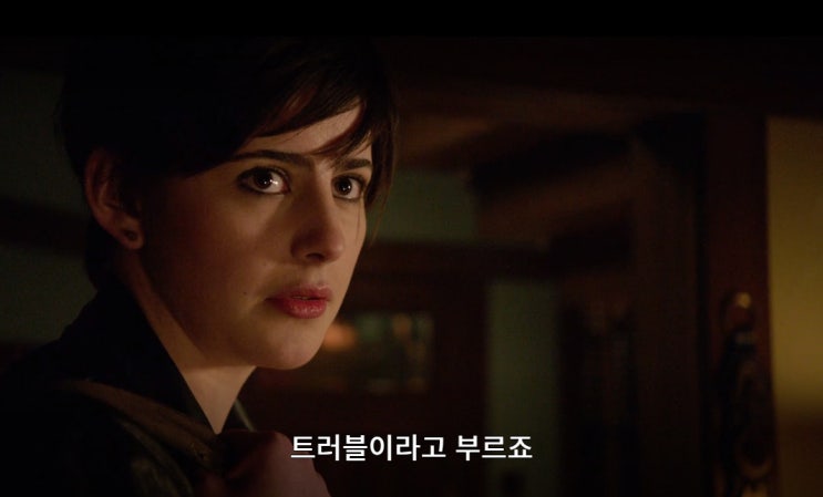  요즘 왓챠플레이 미드 추천 그림형제에 빠졌어요
