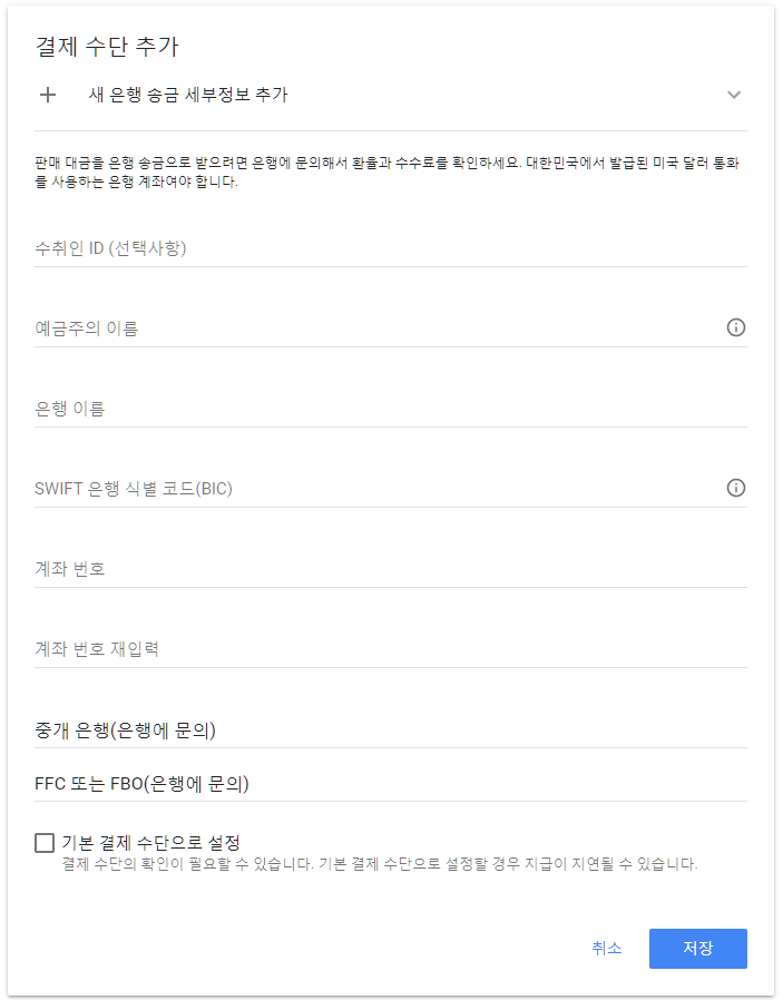 Swift Code 우리은행 및 국민은행 과 신한 해외송금 받기 영문 과 스와이프 코드 확인 방법 알아보기 기업 수협 농협 Sc제일 씨티 네이버 블로그