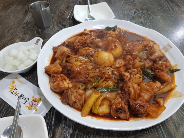  동궁찜닭 / 황금찜닭 추천