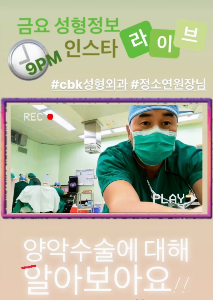  인스타 라이브방송